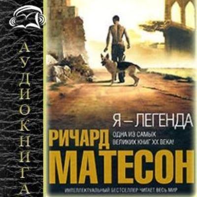 ������ ������� - � - ������� (����������)