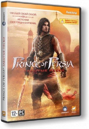 Prince of Persia - Anthology / ����� ������ - ��������� (5 in 1) (2003-2010/RUS/L)