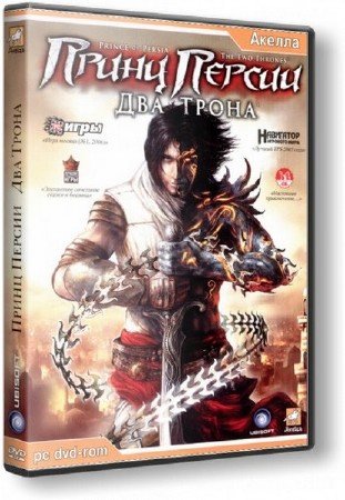 Prince of Persia - Anthology / ����� ������ - ��������� (5 in 1) (2003-2010/RUS/L)