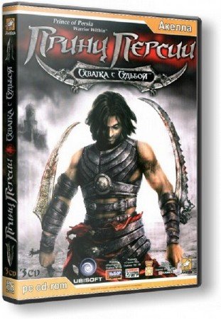 Prince of Persia - Anthology / ����� ������ - ��������� (5 in 1) (2003-2010/RUS/L)