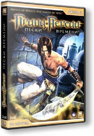 Prince of Persia - Anthology / ����� ������ - ��������� (5 in 1) (2003-2010/RUS/L)