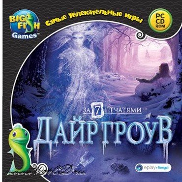 �� ����� ��������: ���� ����� (2009) PC