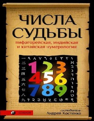 ����� ������. �������������, ��������� � ��������� ����������� (2011/Rus/PdF)