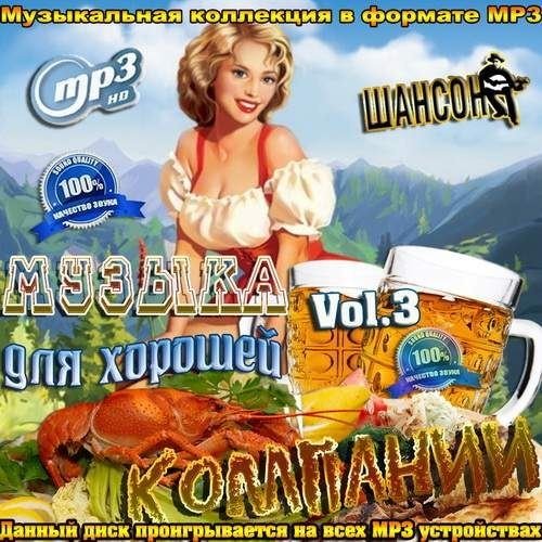 ������ ��� ������� �������� Vol 3 (2012)