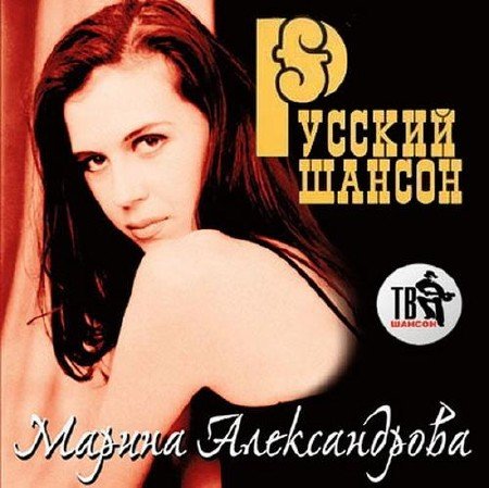 ������ ������������ - ������� ������ (2012)
