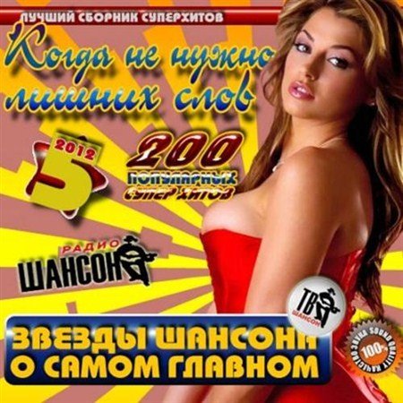 ������: ����� �� ����� ������ ���� (2012)