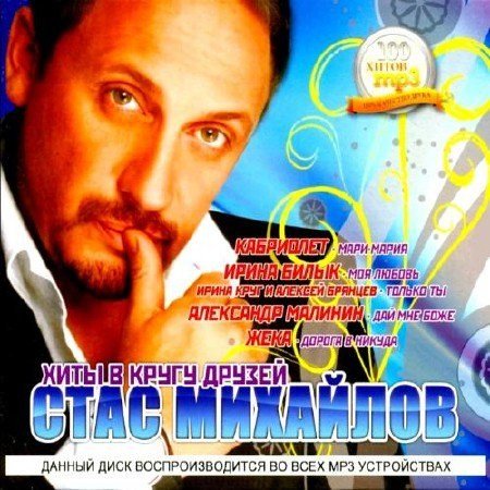 ���� �������� - X��� � ����� ������ (2012)