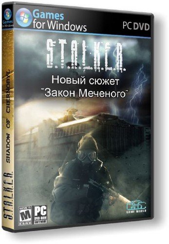 S.T.A.L.K.E.R.: Shadow Of Chernobyl (2012/PC/RePack/Rus) �� SeregA Lus