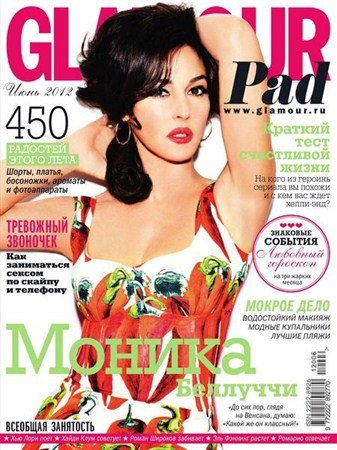 Glamour �6 (���� 2012) ������