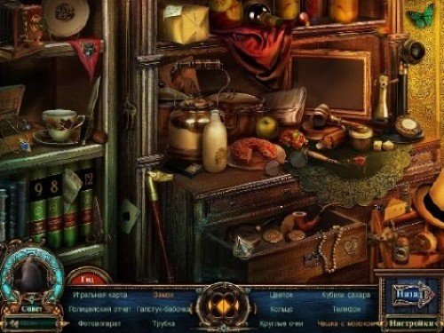 ��������� �������. ������ ��������. ������������� ������� (RUS) 2012