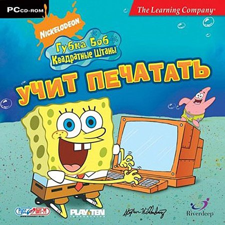  ����� ��� ���������� ����� ���� �������� (PC/RUS)