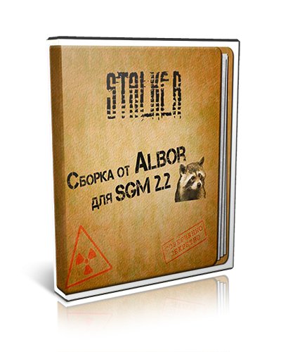 ��� ��� S.T.A.L.K.E.R �� Albor ��� SGM 2.2