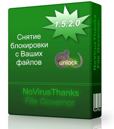 NoVirusThanks File Governor 1.5.2.0 (2012) ENG