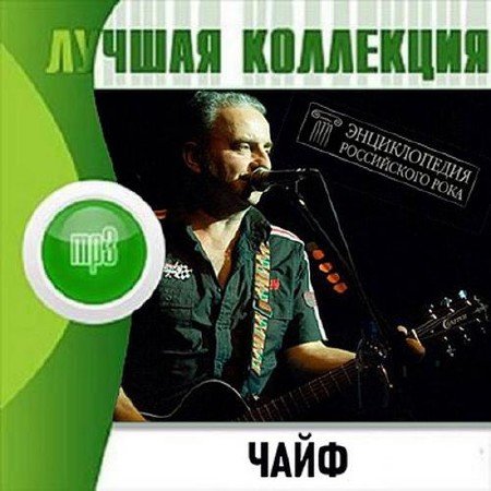 ���� - ������ ��������� (2012)