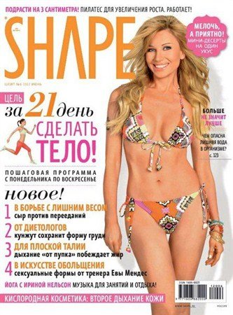 Shape �6 (���� 2012) ������