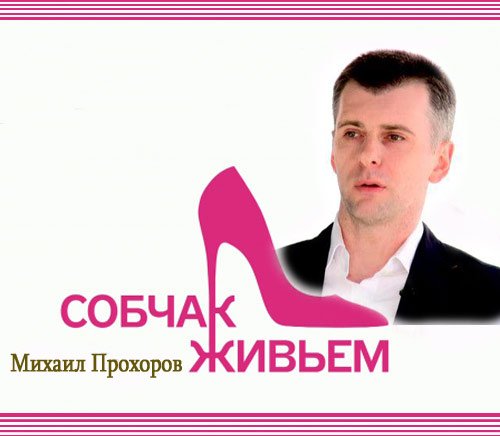 ������ ������. �� ����� � ������� � �������� ���������� (2012) SATRip