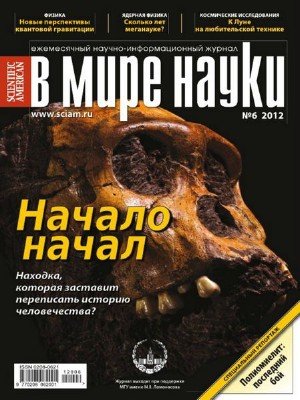 � ���� ����� �6 (���� 2012)