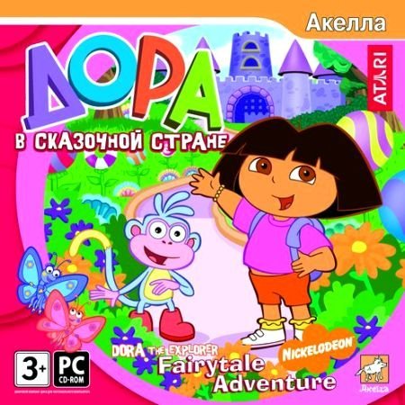 ���� � ��������� ������ (PC/Rus) 2008