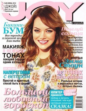 Joy �6 (���� 2012)