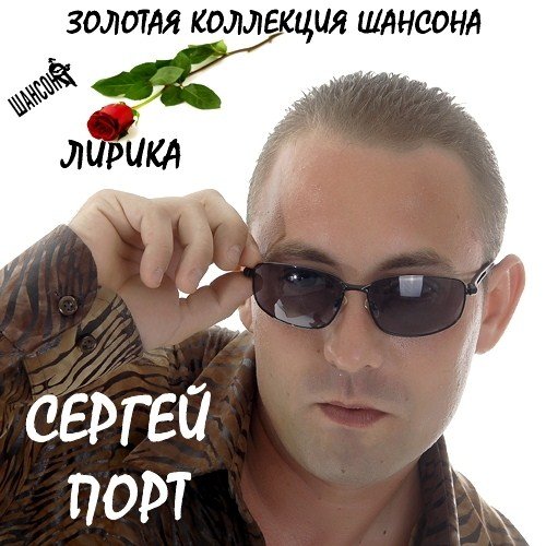 ������ ���� - ������ (2012)