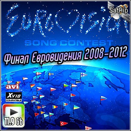 ������ ����������� 2008-2012 (SatRip)