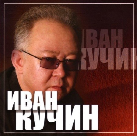 ���� ����� - ������� ���� (2012)