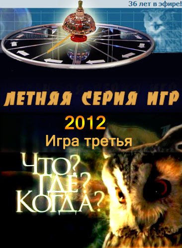 ���? ���? �����? ������ ����� ���. ���� ������ (2012) SATRip