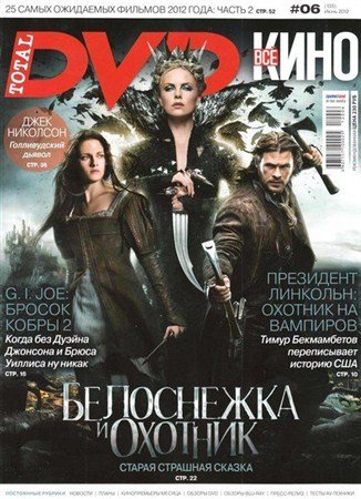 Total DVD �6 (���� 2012)