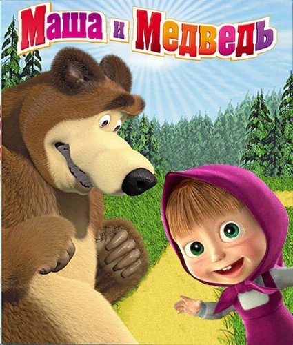 ���� � �������. �����-����� (25 �����) (2012/HDTVRip-AVC)