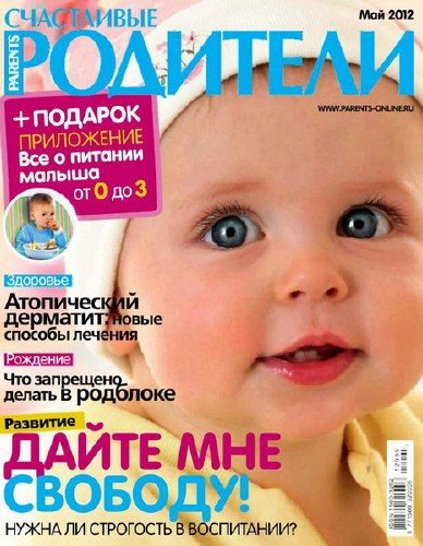 ���������� �������� �5 (��� 2012)