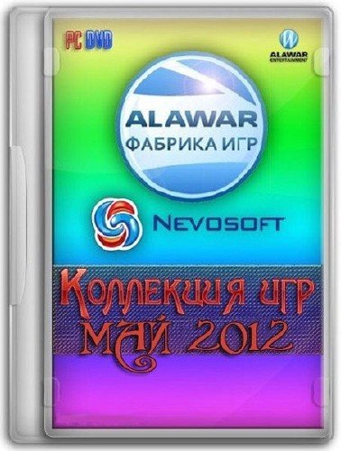 ������� ��� �� NevoSoft � AlaWar �� ��� (RUS) 2012