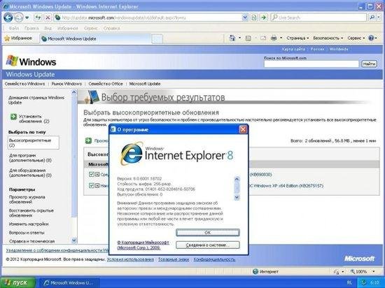 Windows XP Professional x64 Edition SP2 RU 5.2 SP2 x64 (2012/Rus)