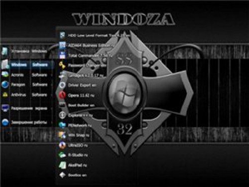 Stop SMS Live CD ("SS"32) v.2.5.27 Core-2 (2012) �������