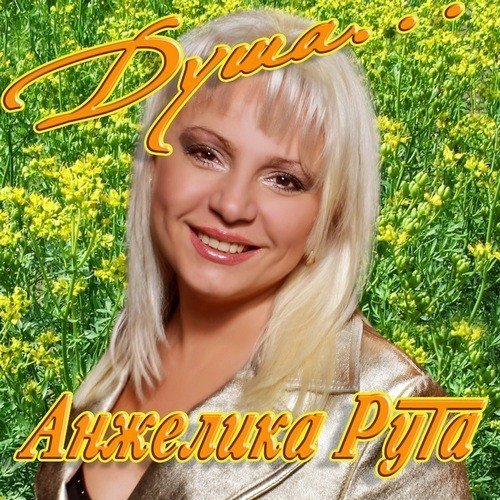 �������� ���� - ���� (2012)