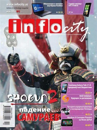 InfoCity �5 (��� 2012)