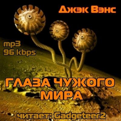  ���� ���� � ����� ������ ���� (����������) 