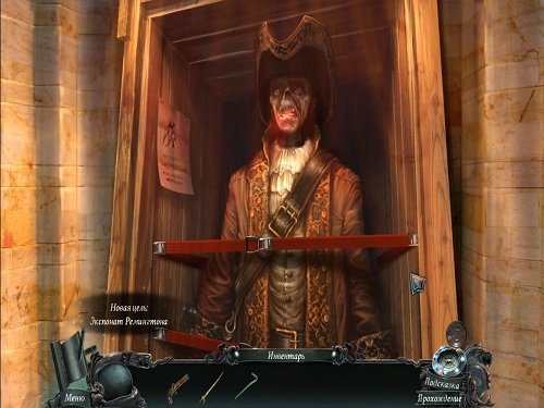������� �� ������. ��������� ������. ������������� ������� / Nightmares from the Deep. The Cursed Heart CE (PC) 2012