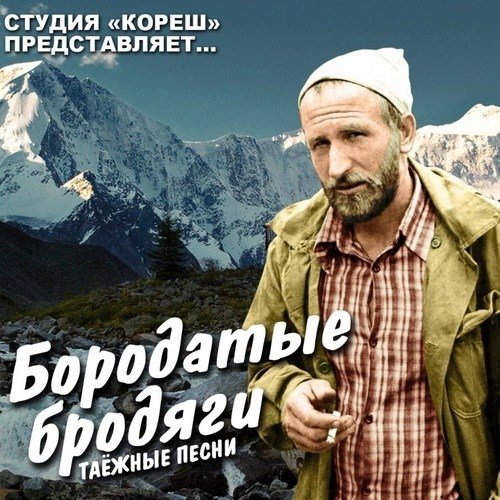 ��������� ������� - ������ ����� (2012)