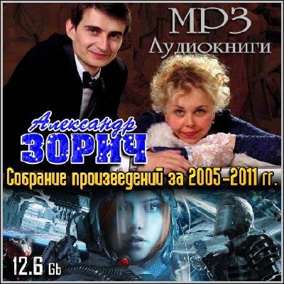 ��������� ����� - �������� ������������ �� 2005-2011 ��. (����������)