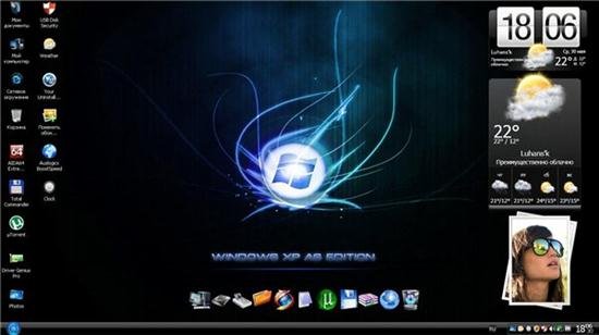 Windows XP Professional SP3 AS Edition 06.2012