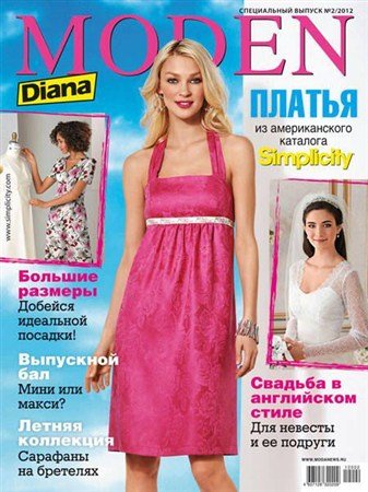 Diana Moden. ������. ���������� �2 (���� 2012) + ��������
