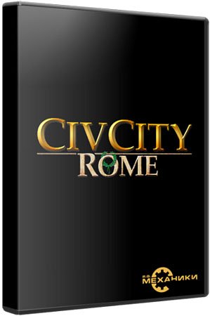 CivCity: Rome (RePack ��������/RU)