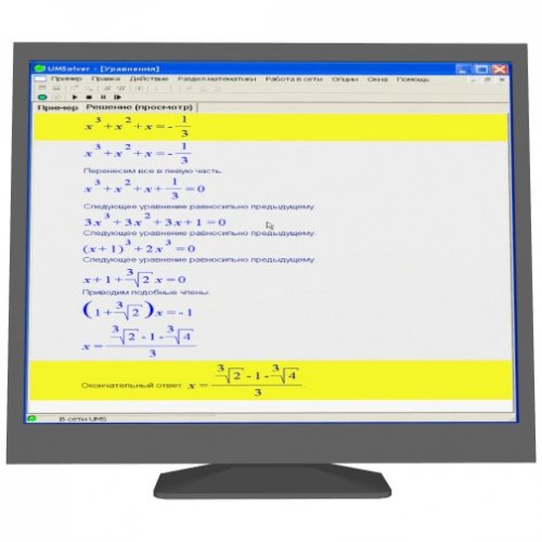 UMS 10.0.2.9 FREE - ������������� �������������� �������� �������������� ���������