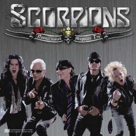 Scorpions - Final Sting Live in ��������� (2012)