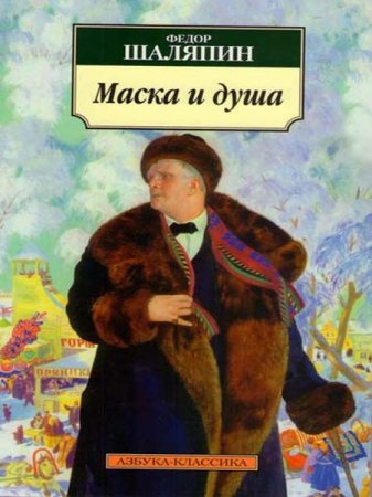 ������� Ը��� - ����� � ���� (2012) MP3