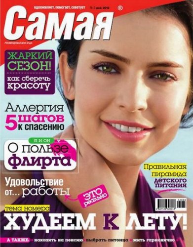 ����� �5 (���/2012)
