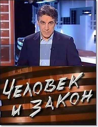 ������� � ����� (���� 24.05.2012) SATRip