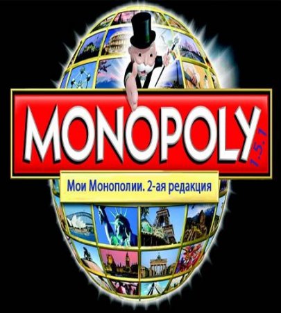 ��������� 1.5.1 (2012/PC/Rus)