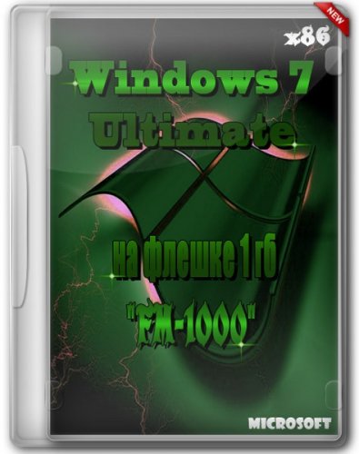 Windows Ultimate 7 SP1 x86 �� ������ 1 GB FM-1000 (2012/Rus)