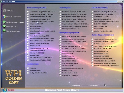 WPI Golden Soft 2012.6 DVD
